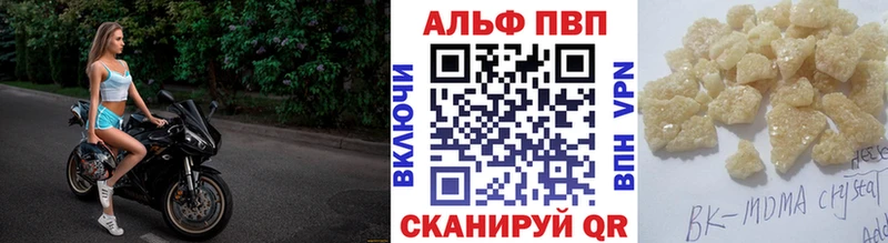 A PVP Crystall  даркнет сайт  Юхнов 