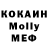 Первитин кристалл Sherman Brown