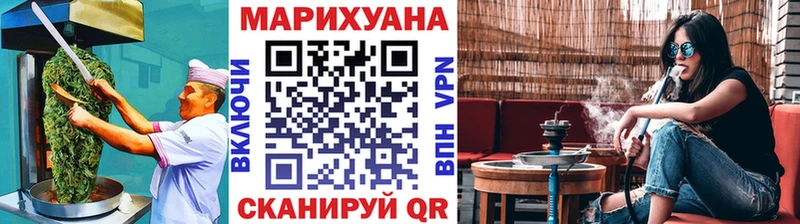 Еда ТГК марихуана Юхнов