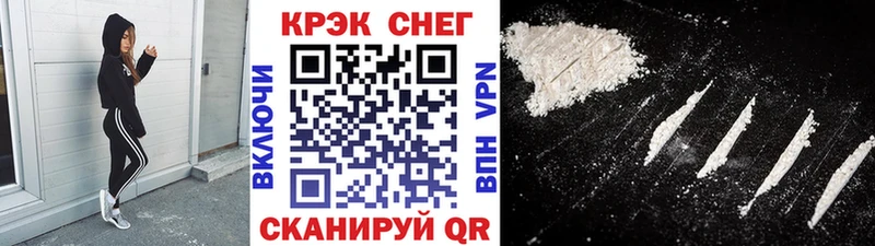 COCAIN Перу  наркошоп  Юхнов 
