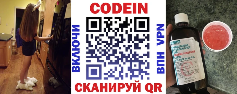 это Telegram  Юхнов  Кодеин напиток Lean (лин)  наркошоп 