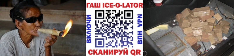 ГАШ Изолятор где можно купить Юхнов