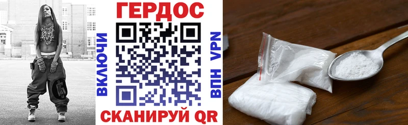 ГЕРОИН хмурый  Юхнов 
