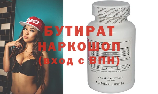 экстази Богданович