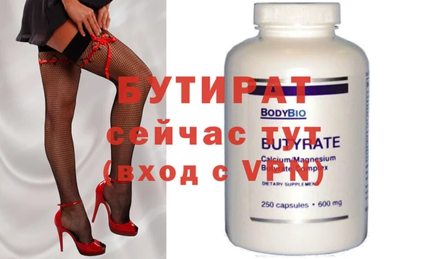 экстази Богданович