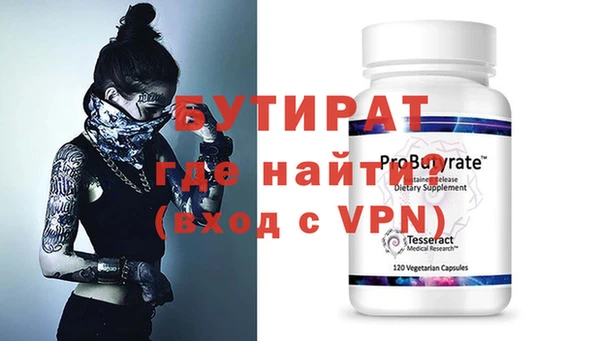 экстази Богданович