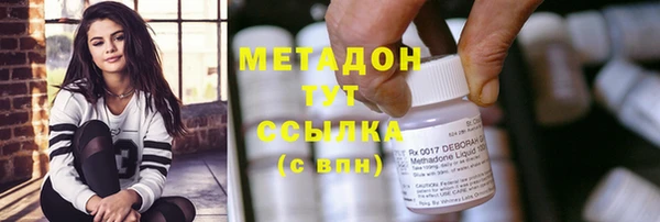 гашик Богородицк