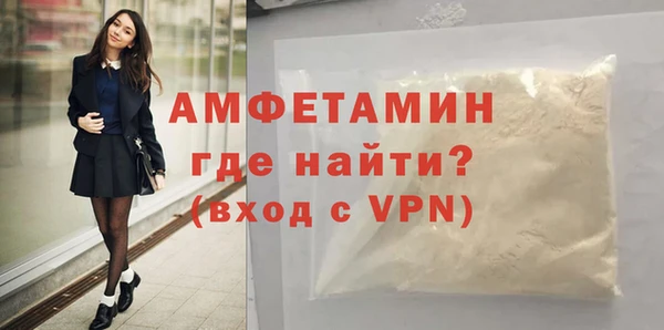 гашик Богородицк