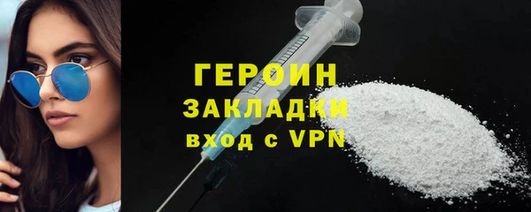 гашик Богородицк