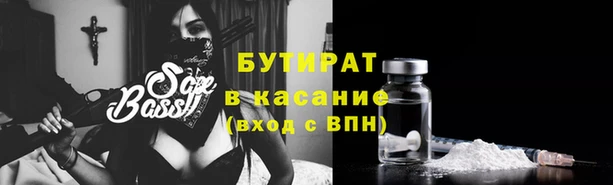 гашик Богородицк