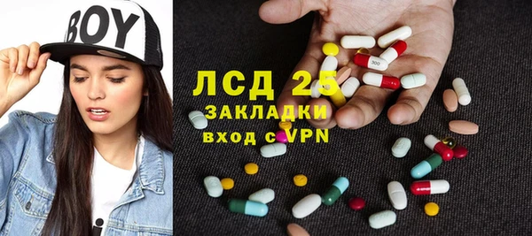 экстази Богданович
