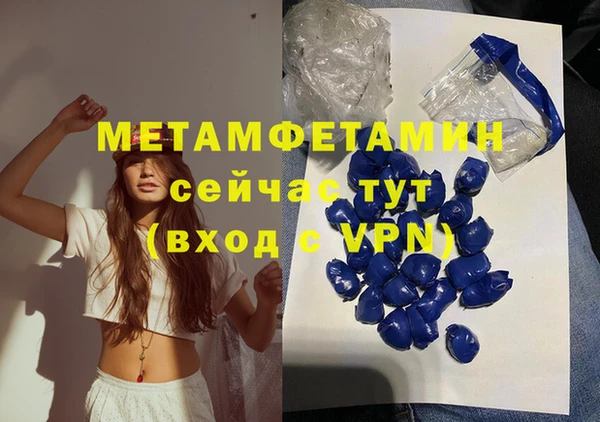 меф Богородск