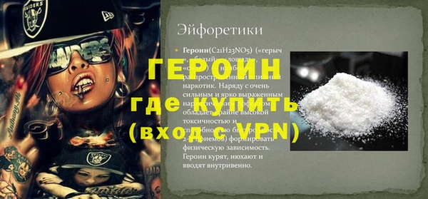 гашик Богородицк