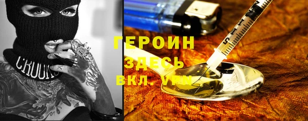 меф Богородск