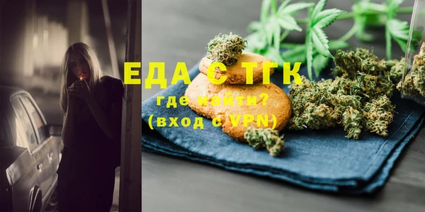 гашик Богородицк