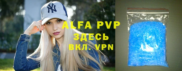 экстази Богданович