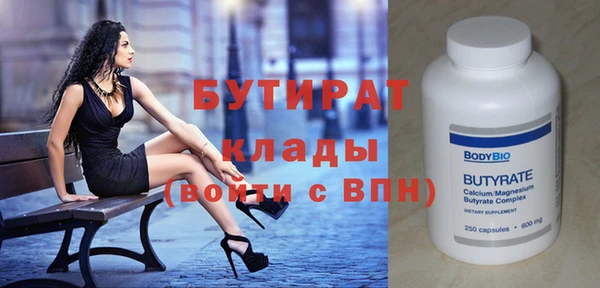 экстази Богданович