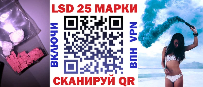 LSD-25 экстази кислота  Юхнов 