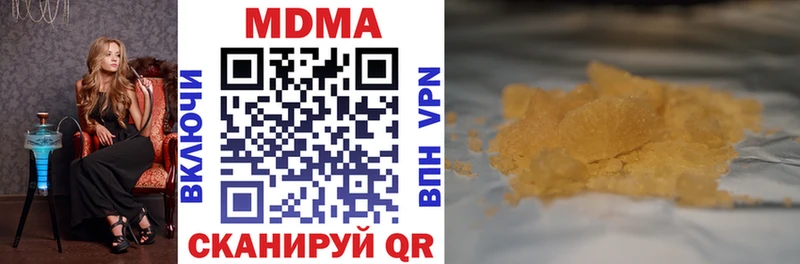 MDMA VHQ  купить наркотики сайты  Юхнов 