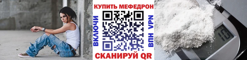 МЯУ-МЯУ кристаллы  цена   Юхнов 