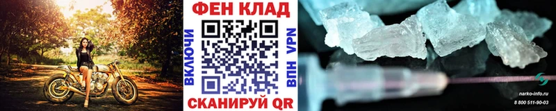Метамфетамин витя Юхнов
