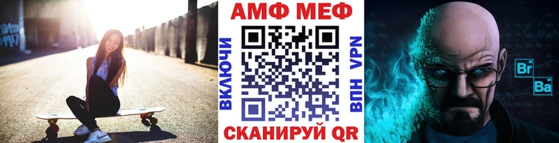 МЕТАМФЕТАМИН мет  Юхнов 