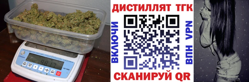 ТГК вейп с тгк  Юхнов 